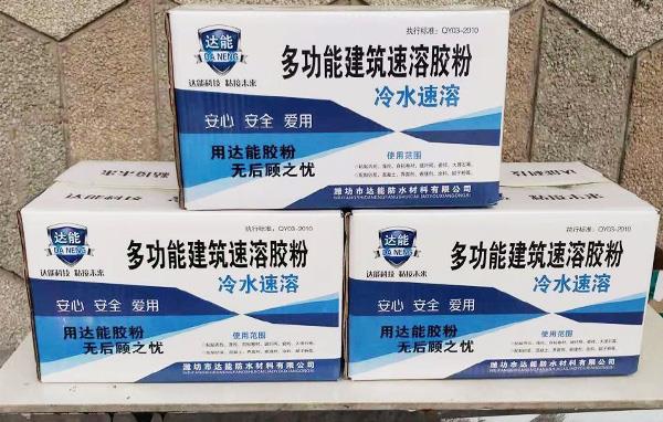 高聚物改性瀝青防水涂料